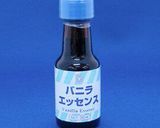 息子宛⑧「簡単バナナジュース・休日用」作り方2写真