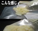 美味ドレのジャガイモは冷凍保存がお奨め！作り方9写真