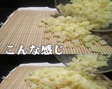 美味ドレのジャガイモは冷凍保存がお奨め！作り方6写真