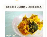 マヨネーズなし！マクロビかぼちゃサラダ作り方5写真