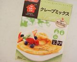 ミルクレープ☆クレープミックス使用作り方16写真