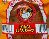 残りご飯でなんちゃってハンバーグドリア♪作り方2写真