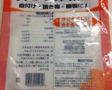 簡単☆冷凍赤魚の煮付け作り方4写真