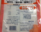 簡単☆冷凍赤魚の煮付け作り方4写真