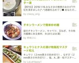 秘密の…☆大阪串カツやさんのバッター液作り方6写真