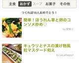 簡単!ほうれん草と卵のコンソメ炒め♡作り方6写真