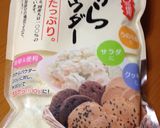 食物繊維たっぷり？な、ナムル作り方4写真