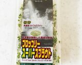 肝機能UP!やみつきネバキムチ!作り方1写真