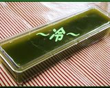 ●寒天第2弾@抹茶~黄な粉&黒蜜~作り方4写真