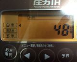 絶対に失敗しない！筍の炊込みご飯作り方8写真