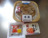 最速の納豆キムチ牛丼作り方1写真