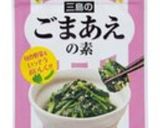 超簡単☆アスパラガス胡麻和え作り方3写真