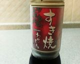 ハマる！干し大根と粗びき肉の甘辛煮作り方5写真