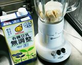干し芋ヨーグルトスムージー作り方4写真