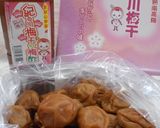 めっけもん♪初心者でも簡単！！紅生姜作り方8写真