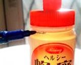 〓ムダ無し洗い物無し＊蜂蜜レモネードの素作り方7写真
