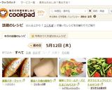 黒糖バタークッペ作り方9写真