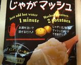 誕生日ケーキ♡ハンバーグ♡ミートケーキ♡作り方6写真
