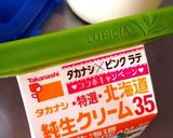 コクがあって美味♡自家製発酵バター作り方1写真