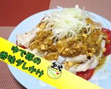 【簡単】さっぱり!ゆで豚の香味ダレかけ♪作り方1写真