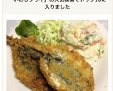 安上がりな夕食♫イワシのフライ作り方1写真