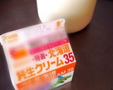 豆乳ヨーグルトで！自家製サワークリーム作り方1写真