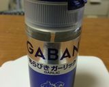 【減塩】えんどうの一味ガーリック炒め作り方3写真