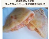 おからでダイエットカルツォーネ☆作り方13写真