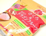 ざくろ＆ドラゴンフルーツの簡単ドリンク作り方3写真