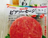 父の日に、お花風おつまみ♡作り方1写真