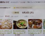 りんごたっぷり♬しっとり✿りんごケーキ✿作り方26写真