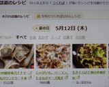 HM簡単✿バナナマーブルパウンドケーキ✿作り方23写真