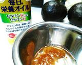 健康を気遣うあなたへ～醤油麹でアボカド♬作り方1写真