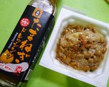 ヘルシー！納豆の玉葱ドレッシング和え作り方1写真