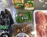 カルディ♡スパイシー具沢山グリーンカレー作り方1写真