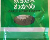 超簡単＊冷やしトマトわかめ作り方3写真