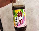 ポン酢で簡単♡鶏肉の梅しそチーズ挟み♡作り方4写真