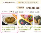 ハッセルバックポテト～レンジで時短！～作り方7写真