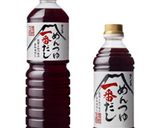 豚しゃぶおろしそうめん作り方1写真