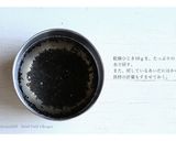 MEC&低糖質/豚ひき肉とひじきの生姜煮作り方1写真