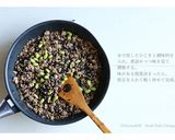 MEC&低糖質/豚ひき肉とひじきの生姜煮作り方3写真