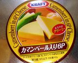 チーズ in カップケーキ作り方1写真