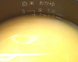 ブリの炊き込みご飯作り方2写真