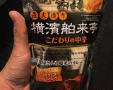 簡単!絶品!骨付きチキンカレー作り方7写真