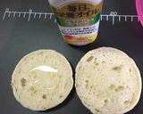 栄養簡単摂取★じゅわじゅわおやつマフィン作り方2写真