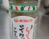 ☆ちょっと大人☆の大根ホタテサラダ作り方4写真