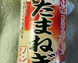 玉ねぎドレッシングのいりたまごおにぎり作り方4写真