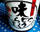 今が旬！ワラビのめんつゆ漬け作り方4写真