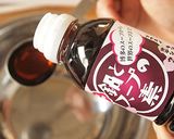 【今が旬！】イカ茄子サーモンの冷製作り方6写真