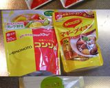 美味しい我家の健康食ミネストローネ作り方1写真